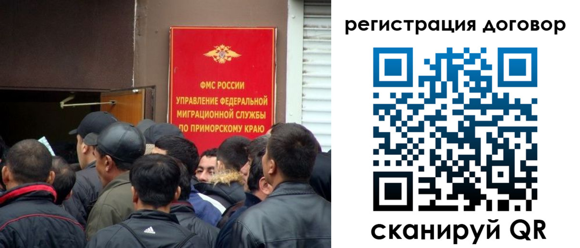 временная регистрация недорого в Ипатово